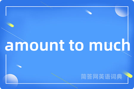 amount to much