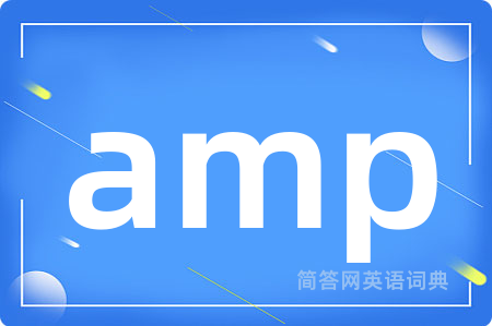 amp