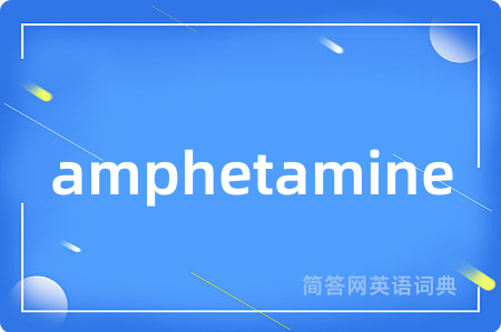 amphetamine