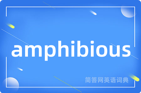 amphibious