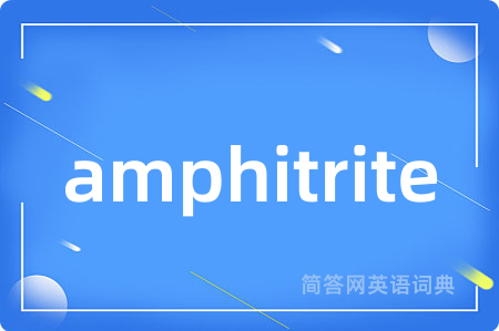 amphitrite