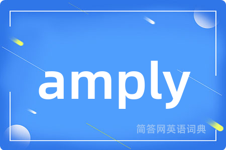 amply