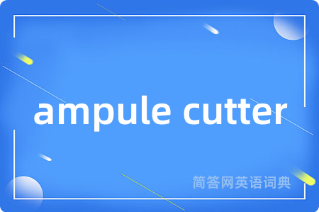 ampule cutter
