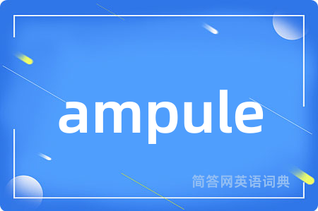 ampule