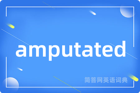 amputated