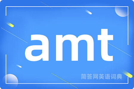 amt