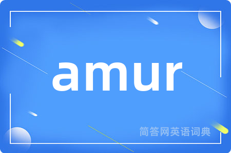 amur