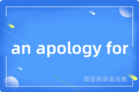 an apology for