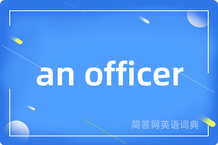 an officer