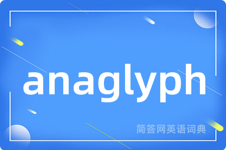 anaglyph