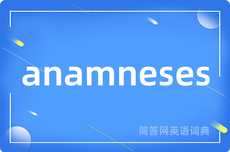 anamneses