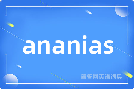ananias