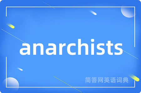 anarchists是什么意思,anarchists的中文翻译 anarchists