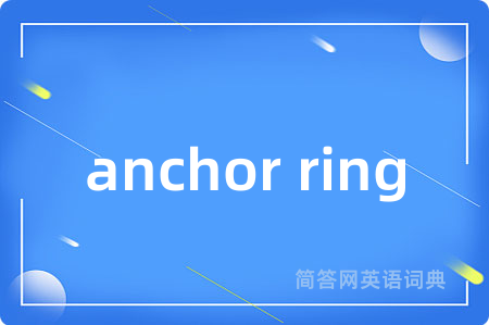 anchor ring