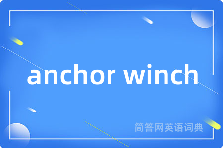 anchor winch