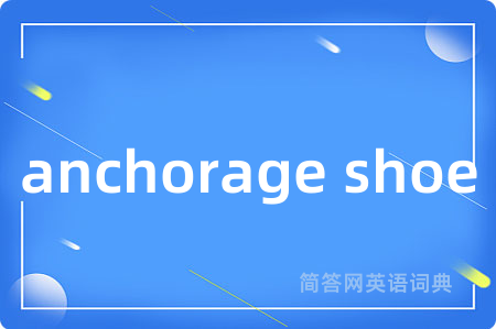 anchorage shoe