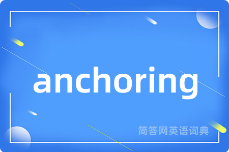 anchoring