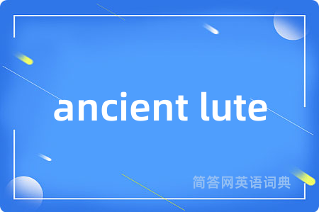 ancient lute