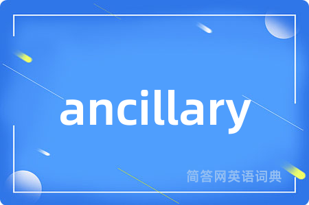 ancillary