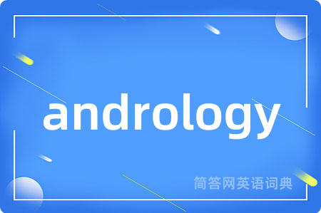 andrology