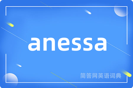 anessa