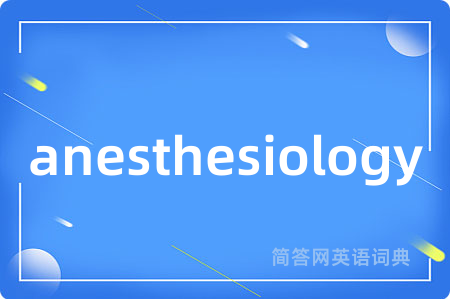anesthesiology