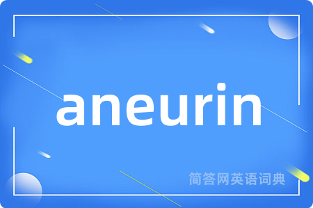 aneurin