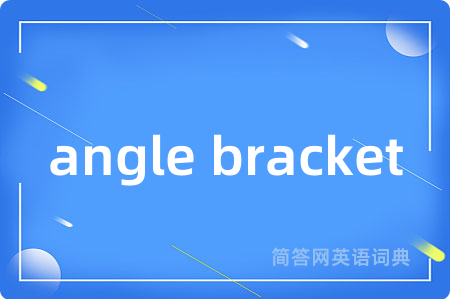 angle bracket