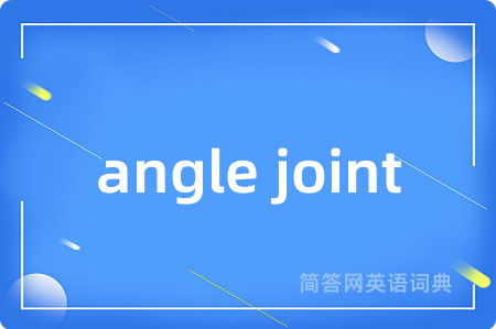 angle joint