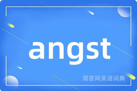 angst