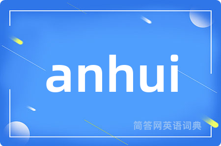 anhui