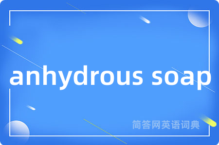 anhydrous soap