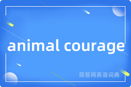 animal courage