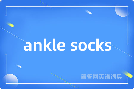 ankle socks