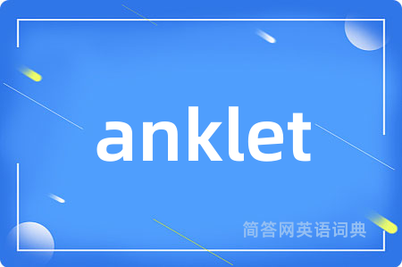 anklet