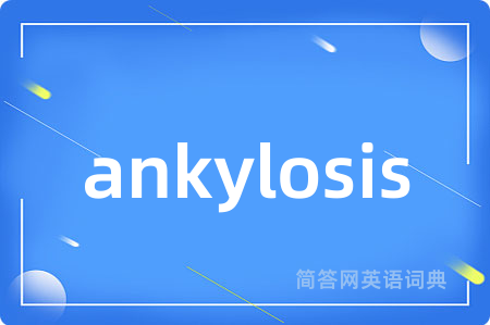 ankylosis