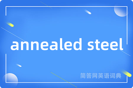 annealed steel