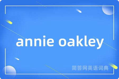 annie oakley