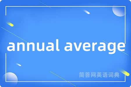 annual average