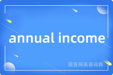 annual income