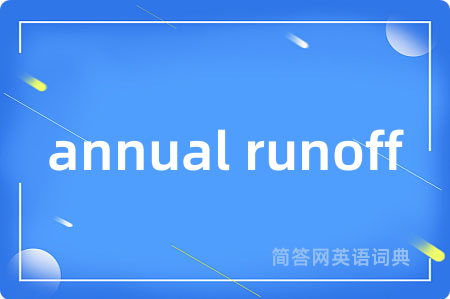 annual runoff