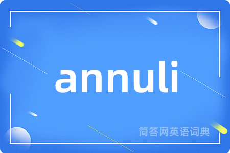 annuli