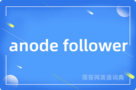 anode follower