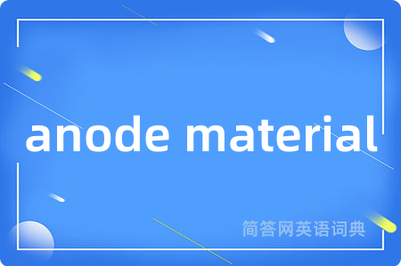 anode material