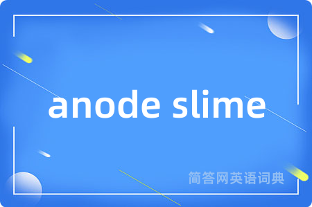 anode slime