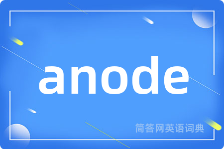 anode