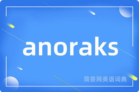 anoraks