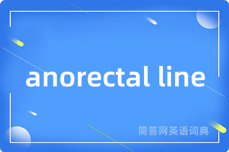 anorectal line