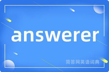 answerer