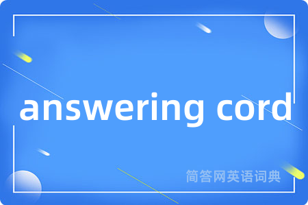 answering cord